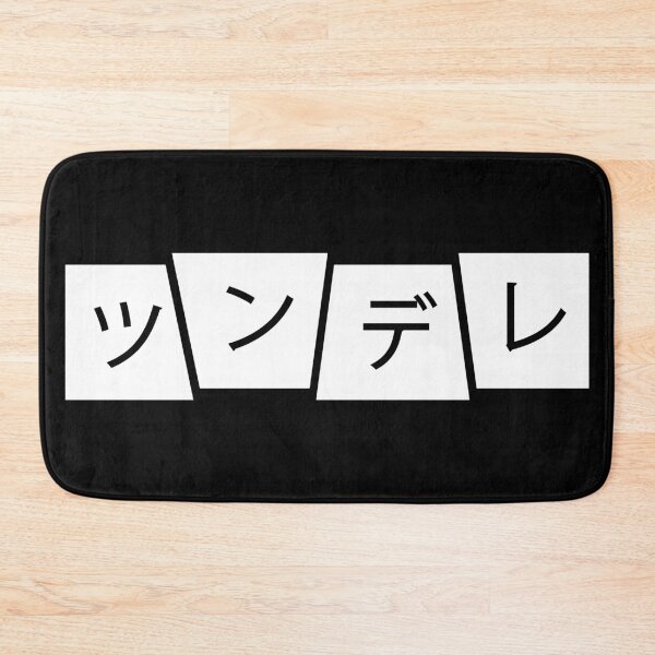 Item preview, tsundere' in japanese or japanese meaning 'tsundere' designed and sold by lonelyweebshop.