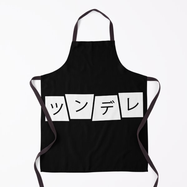 Item preview, tsundere' in japanese or japanese meaning 'tsundere' designed and sold by lonelyweebshop.