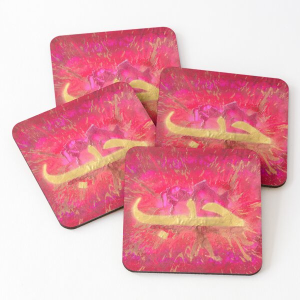 Item preview, Love - Arabic designed and sold by Millerstef.