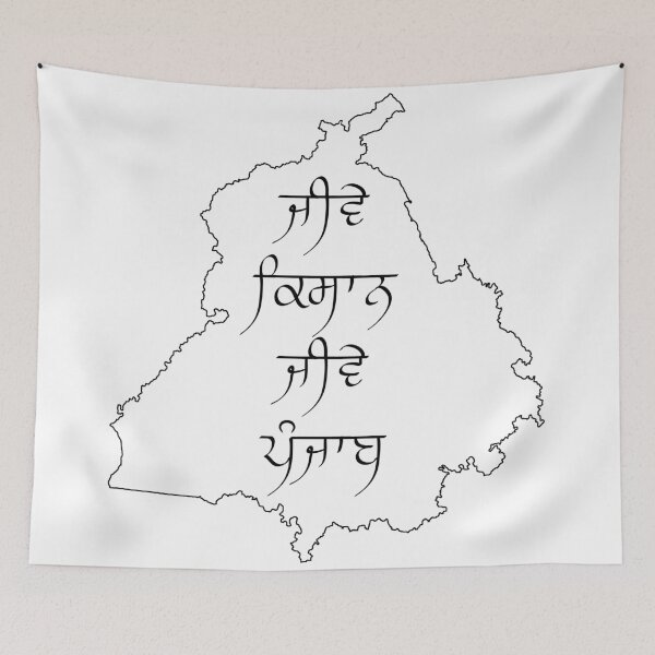 Item preview, Jive Kissaan Jive Punjab, Long Live Farmer Long Live Punjab designed and sold by Lazy Dad Creations.