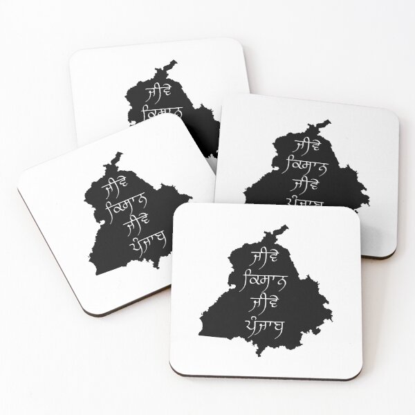 Item preview, Jive Kissaan Jive Punjab, Long Live Farmer Long Live Punjab designed and sold by Lazy Dad Creations.