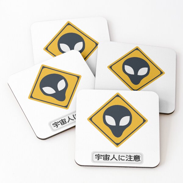 Item preview, Drive slowly: Aliens. Japanese Signs by Haidozo designed and sold by haidozo.