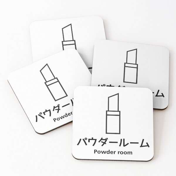 Item preview, Powder room - Japanese Signs by Haidozo designed and sold by haidozo.