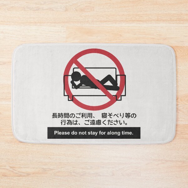Item preview, Please do not stay for along time. Japanese Signs by Haidozo designed and sold by haidozo.