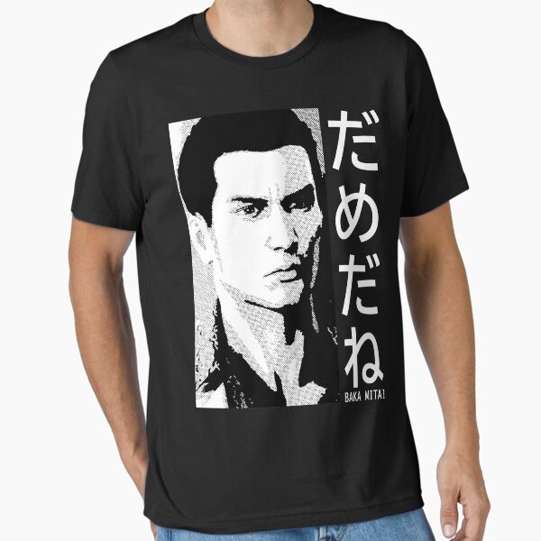 Item preview, Dame Da Ne (Baka Mitai) v3 Black designed and sold by jlpeters94.