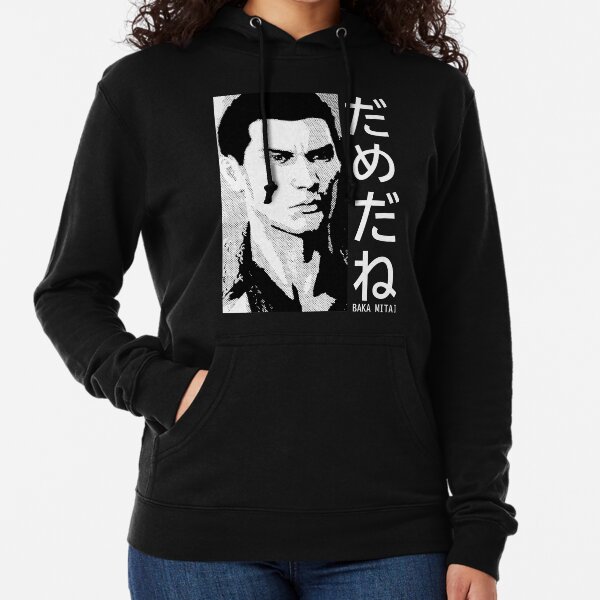 Dame Da Ne (Baka Mitai) v3 Black Lightweight Hoodie