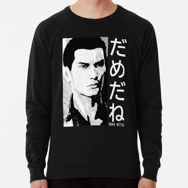 Item preview, Dame Da Ne (Baka Mitai) v3 Black designed and sold by jlpeters94.