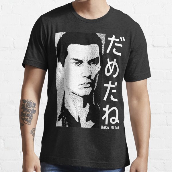 Dame Da Ne (Baka Mitai) v3 Black Essential T-Shirt