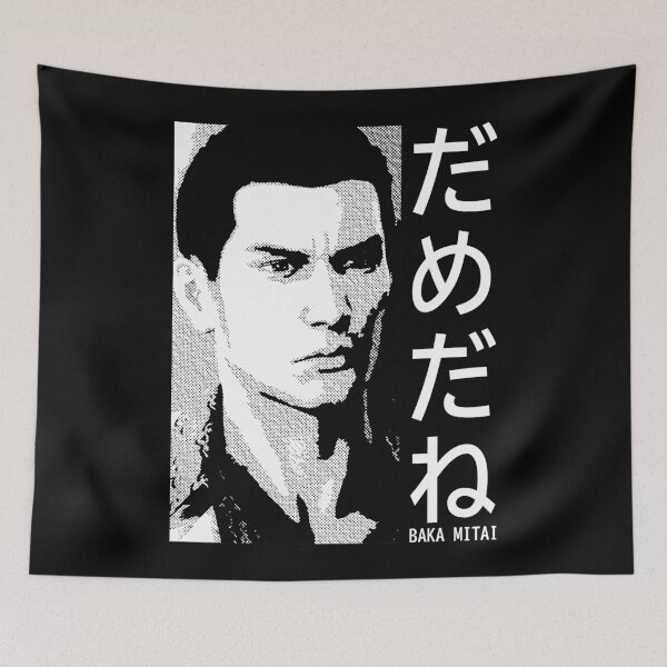 Item preview, Dame Da Ne (Baka Mitai) v3 Black designed and sold by jlpeters94.