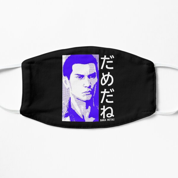 Dame Da Ne (Baka Mitai) v3 Blue Mask