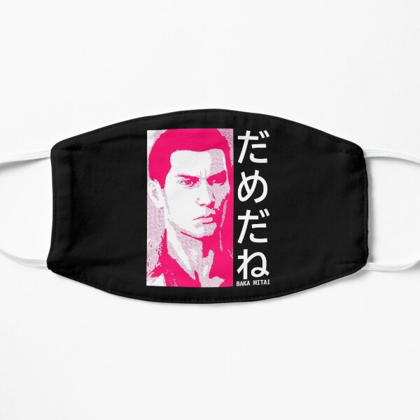 Dame Da Ne (Baka Mitai) v3 Pink Mask