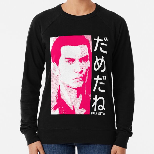 Dame Da Ne (Baka Mitai) v3 Pink Lightweight Sweatshirt