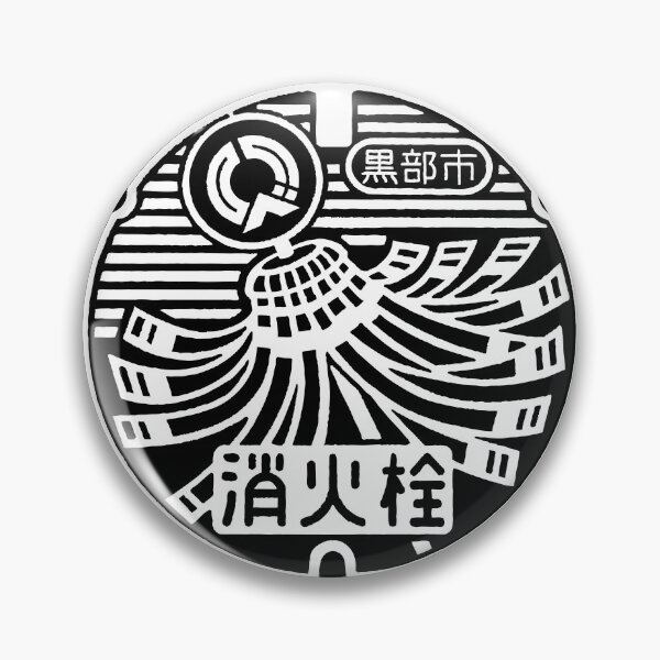 Item preview, Manhole design from Japan designed and sold by mattraski.