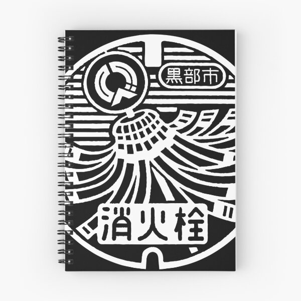 Item preview, Manhole design from Japan designed and sold by mattraski.