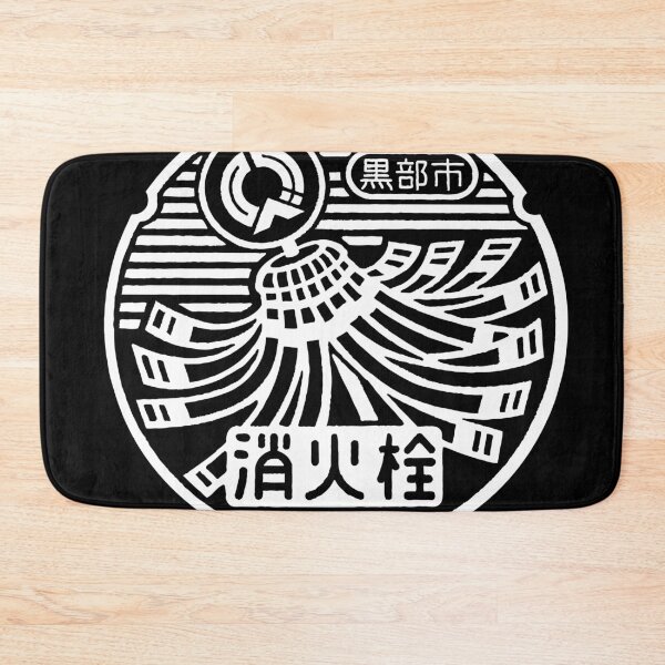 Item preview, Manhole design from Japan designed and sold by mattraski.
