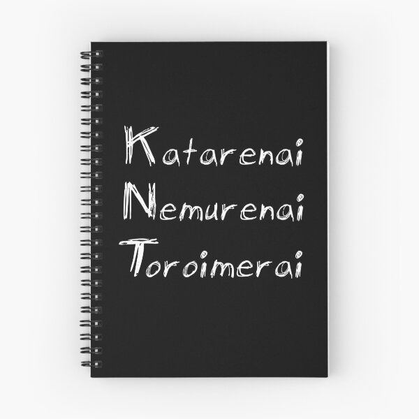 Item preview, Katarenai nemurenai toroimerai  designed and sold by ThingyDilly.