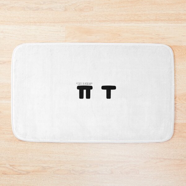 Item preview, *Cries In Korean designed and sold by kongju.