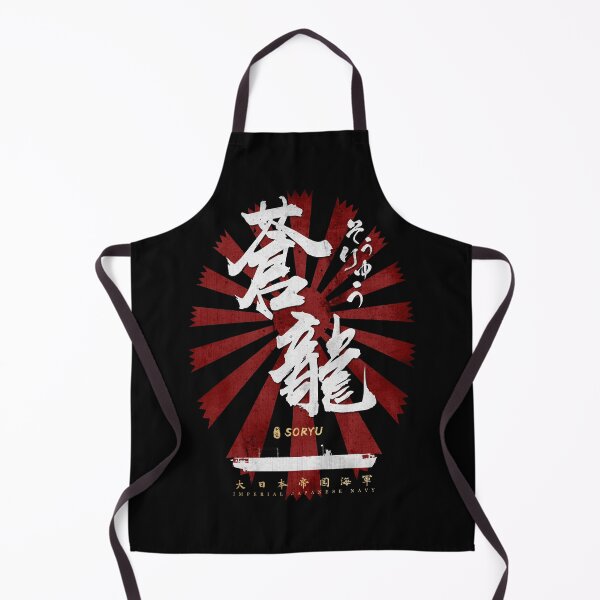 Item preview, IJN Soryu Carrier White Calligraphy designed and sold by Takeda-art.