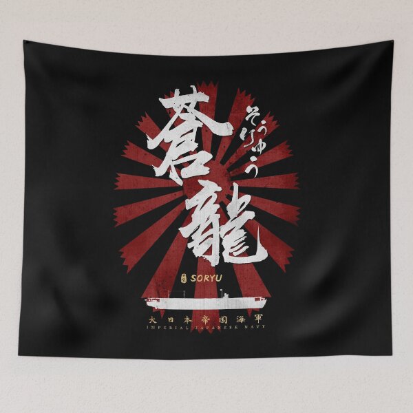 Item preview, IJN Soryu Carrier White Calligraphy designed and sold by Takeda-art.