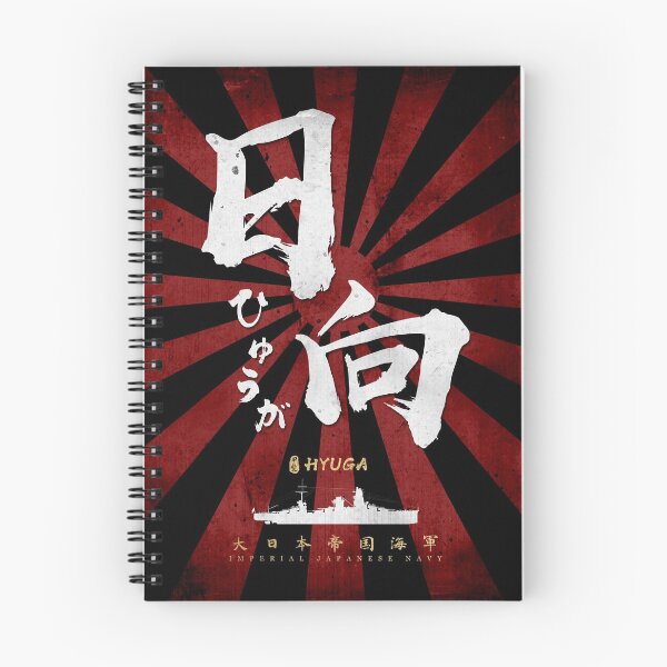 Item preview, IJN Hyuga Battleship White Calligraphy designed and sold by Takeda-art.
