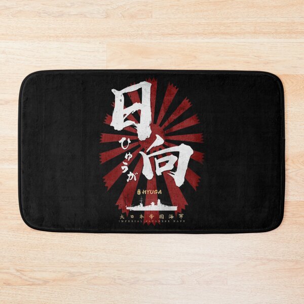 Item preview, IJN Hyuga Battleship White Calligraphy designed and sold by Takeda-art.