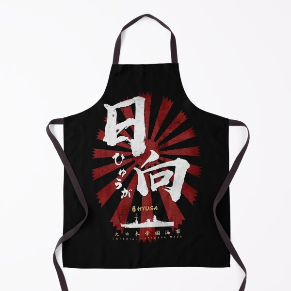 Item preview, IJN Hyuga Battleship White Calligraphy designed and sold by Takeda-art.