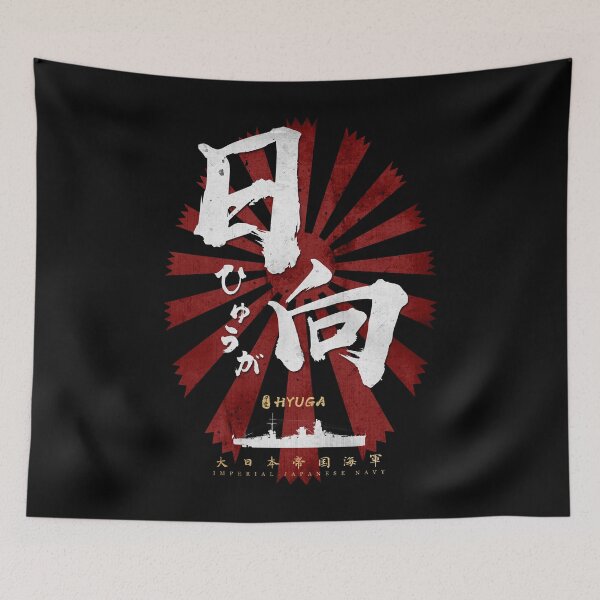 Item preview, IJN Hyuga Battleship White Calligraphy designed and sold by Takeda-art.
