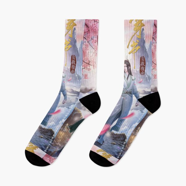Item preview, SVSSS designed and sold by LunaDiaries.