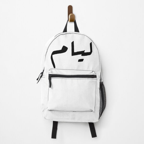 Item preview, "Liam" In Arabic designed and sold by Zeetuw.