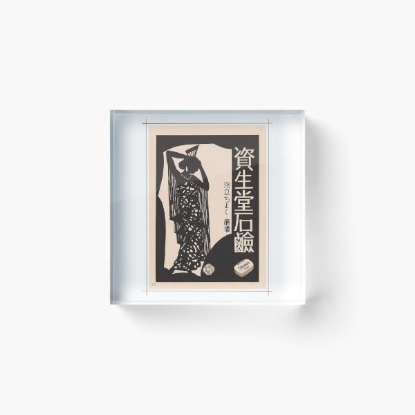 Item preview, Vintage Japanese Cosmetics Ad Poster designed and sold by UN-labelledGirl.