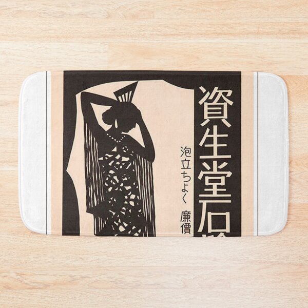 Item preview, Vintage Japanese Cosmetics Ad Poster designed and sold by UN-labelledGirl.