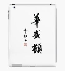Washington, DC iPad Case/Skin