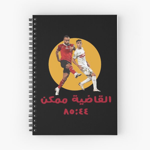 Item preview, Al Ahly alqadia designed and sold by mosalah414.