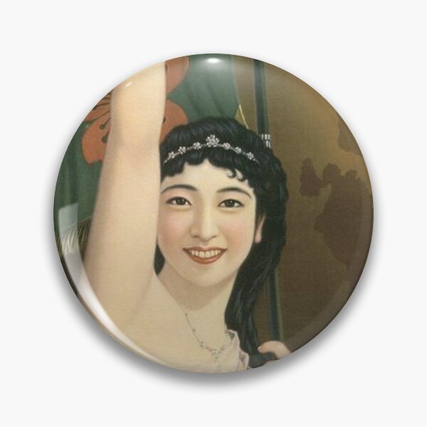 Item preview, Vintage Japanese Beer Advertisement - Sakura designed and sold by UN-labelledGirl.
