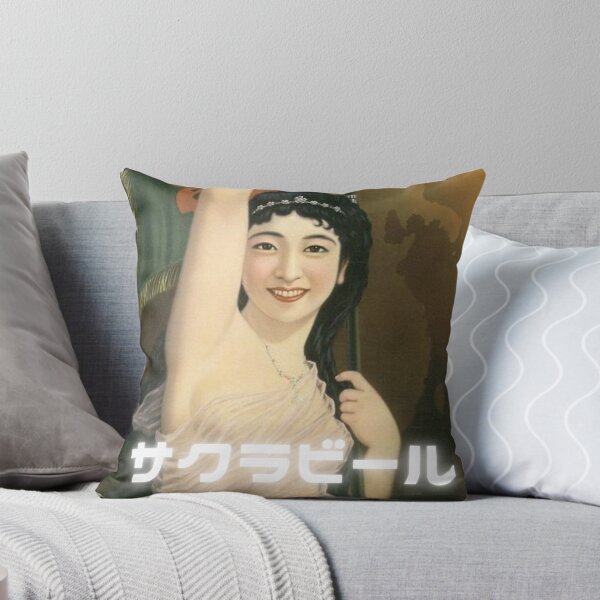 Item preview, Vintage Japanese Beer Advertisement - Sakura designed and sold by UN-labelledGirl.