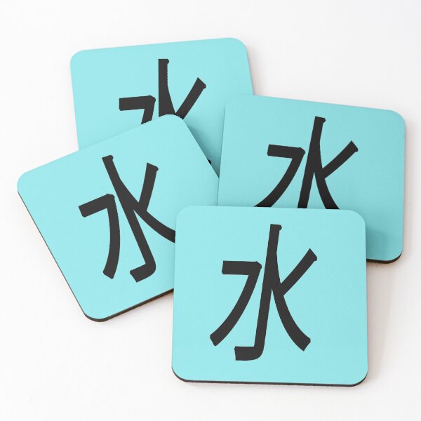 Item preview, Water chinese symbol designed and sold by oxoxoxo.