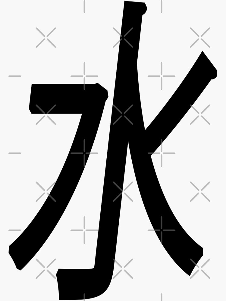 "Water chinese symbol" Sticker for Sale by oxoxoxo Redbubble