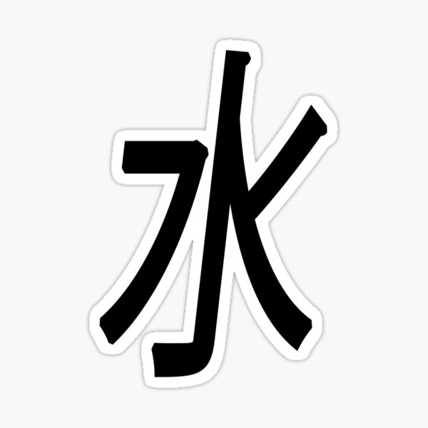 "Water chinese symbol" Sticker for Sale by oxoxoxo Redbubble