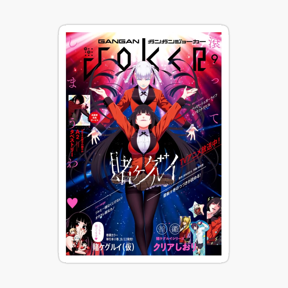 Kakegurui In Cover Magazine Poster By Stokes Glenn Redbubble