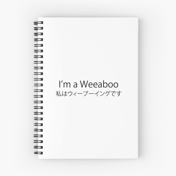 Item preview, I'm a Weeaboo - 私はウィーブーイングです designed and sold by bery-.