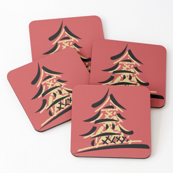 Item preview, Japanese temple calligraphy designed and sold by MisoraA.