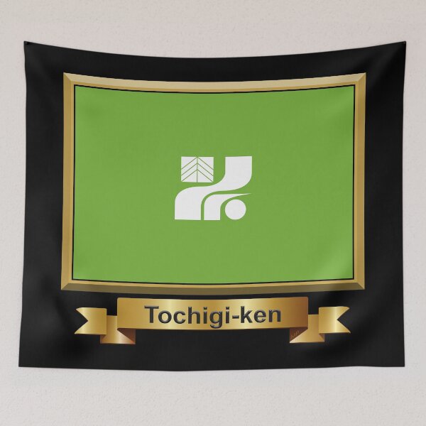 Item preview, Tochigi Prefecture Phone Cases Plus (12) designed and sold by mpodger.