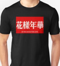 In the Mood for Love Unisex T-Shirt