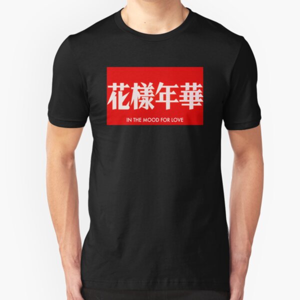 In the Mood for Love Slim Fit T-Shirt