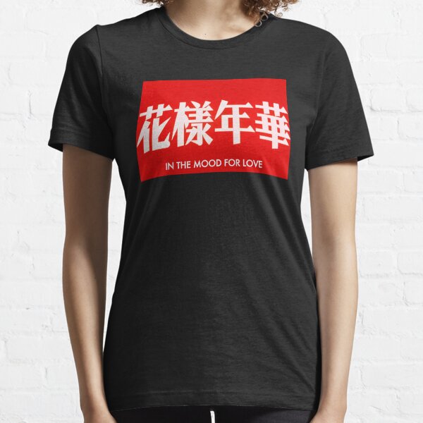 Humeur d'amour T-shirt essentiel