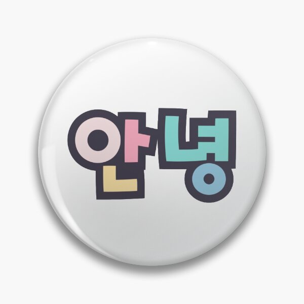 Item preview, Hello in Korean - 안녕 (aanyeong) designed and sold by HelloHallyu.