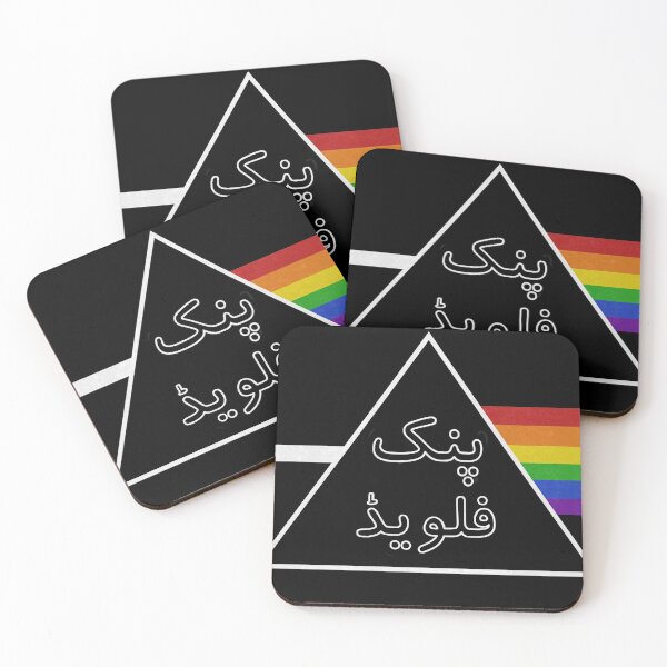 Item preview, PF - Urdu Typography designed and sold by Hydrogene.