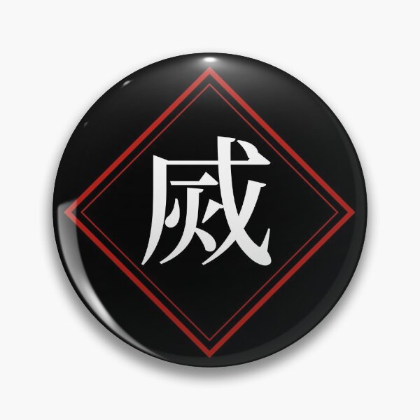 Item preview, destroy in  Japanese   designed and sold by AnimeWorld8.