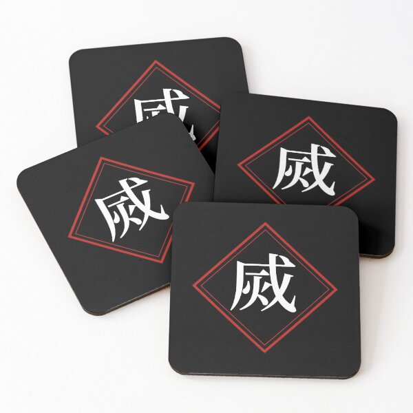 Item preview, destroy in  Japanese   designed and sold by AnimeWorld8.