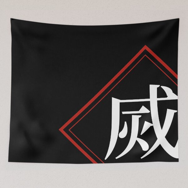 Item preview, destroy in  Japanese   designed and sold by AnimeWorld8.